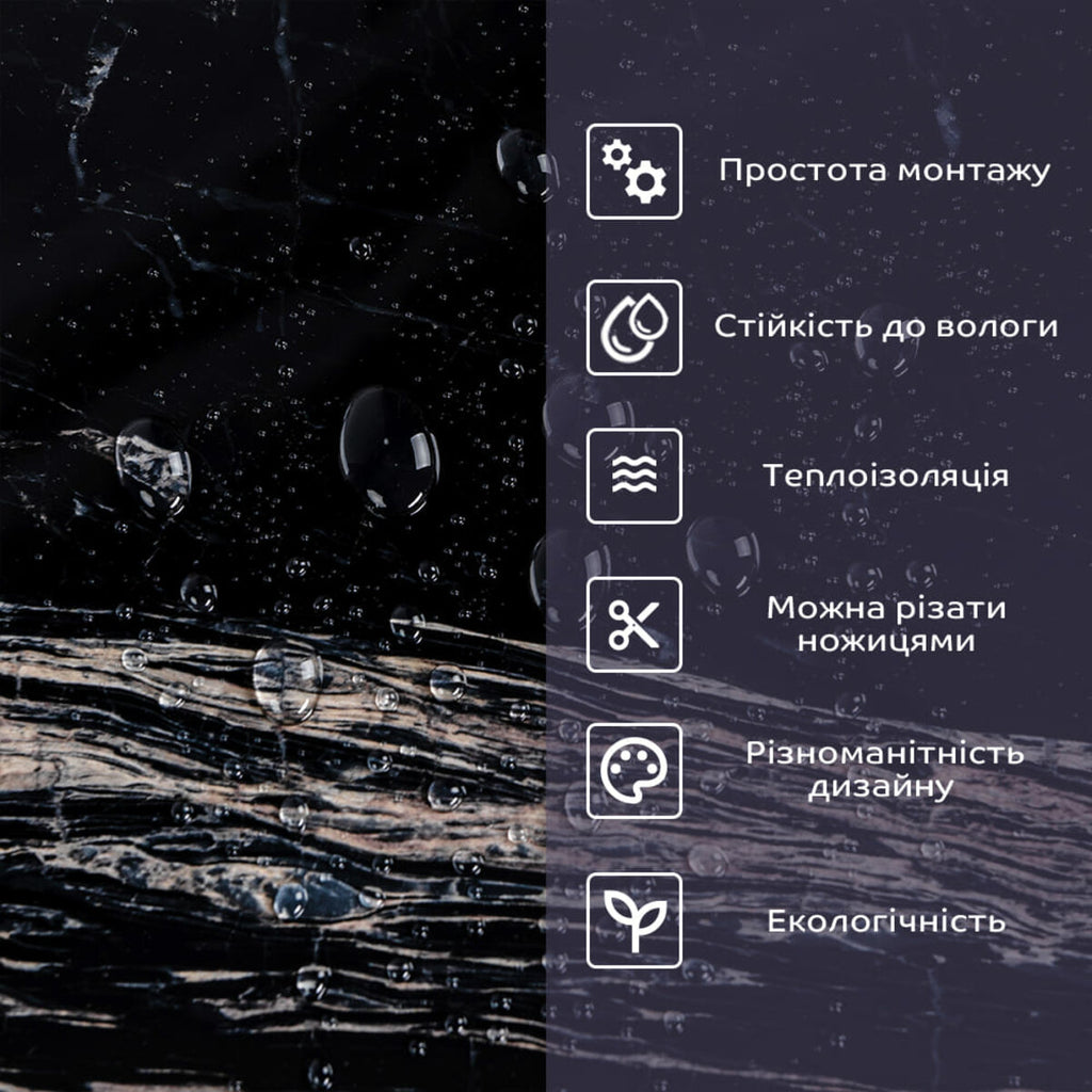 Самоклеюча стінова PET плитка 600х300х2мм SW-00002312