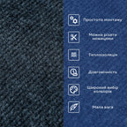 Самоклеюча плитка під ковролін в рулоні темно-сірий 600х3000мм SW-00002587