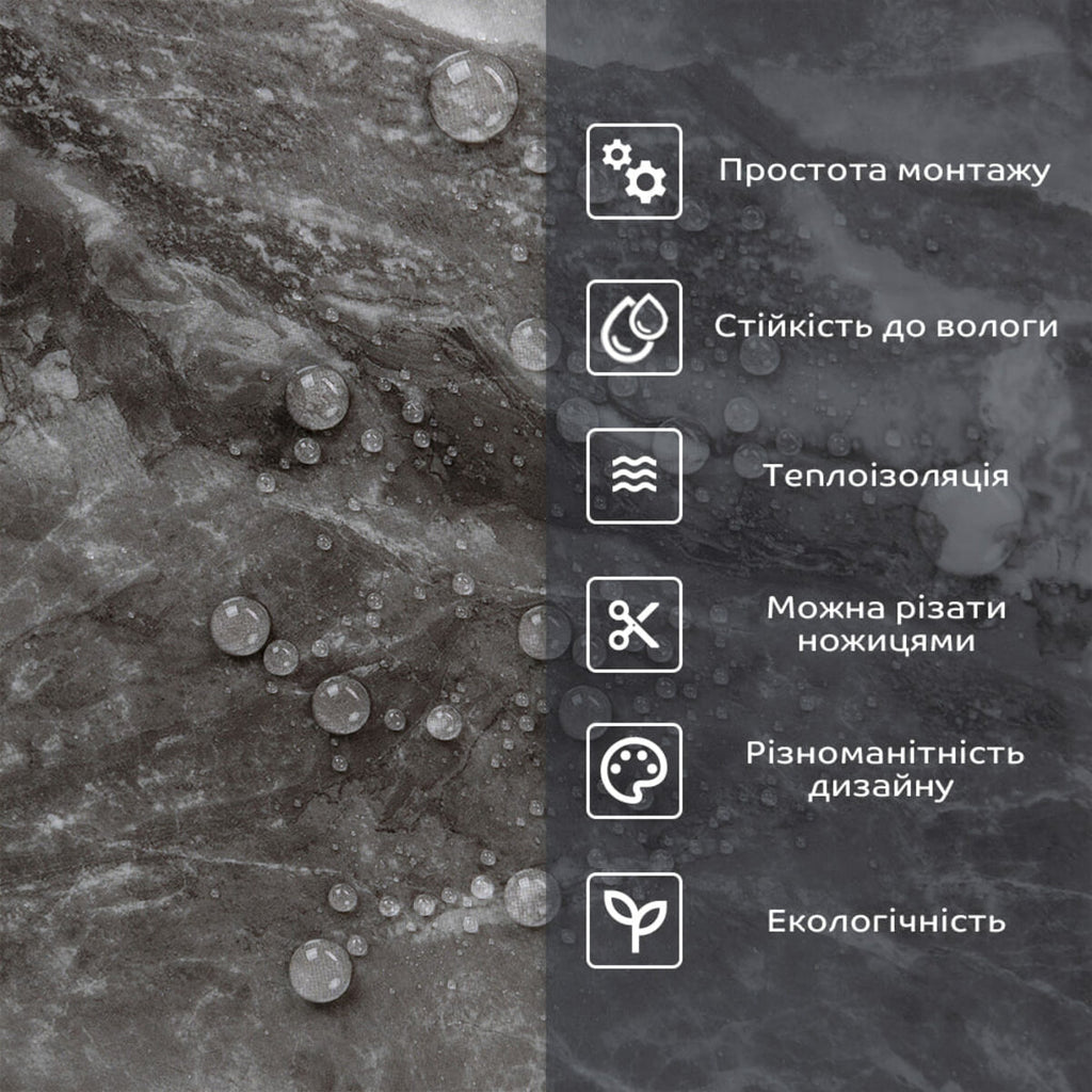 Самоклеюча стінова PET плитка 600х300х2мм SW-00002349