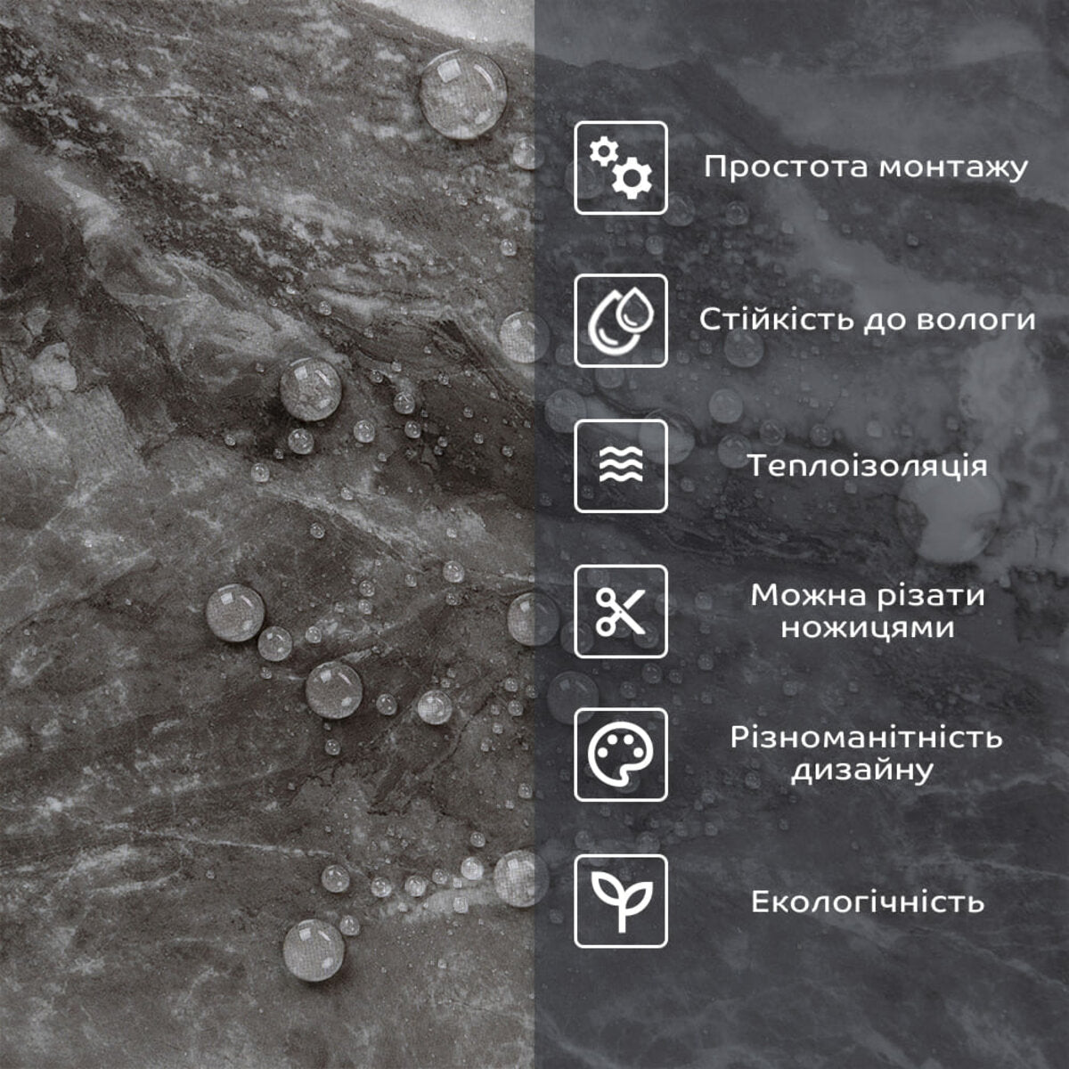 Самоклеюча стінова PET плитка 600х300х2мм SW-00002349