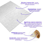 Самоклеюча 3D панель 700х800х8мм Камінь білий (196) HO-00000485