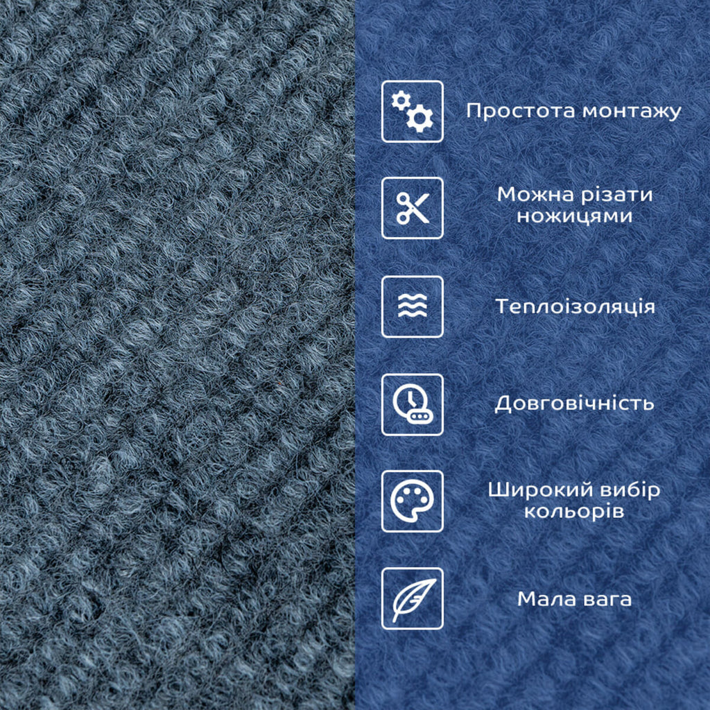 Самоклеюча плитка під ковролін в рулоні сірий 600х3000мм SW-00002584