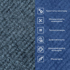 Самоклеюча плитка під ковролін в рулоні сірий 600х3000мм SW-00002584