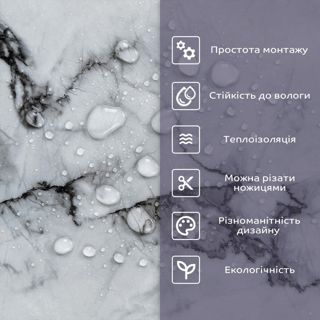 Самоклеюча стінова PET плитка 600х300х2мм SW-00002307