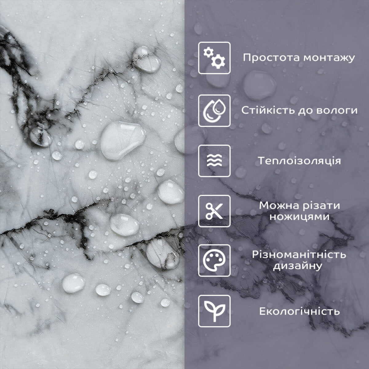 Самоклеюча стінова PET плитка 600х300х2мм SW-00002307