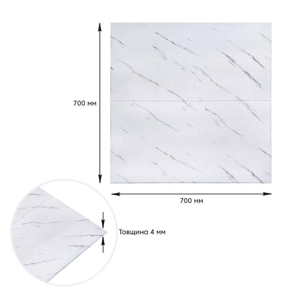 Самоклеюча 3D панель 700х700х4мм Біла мармурова плитка (364) HO-00001142