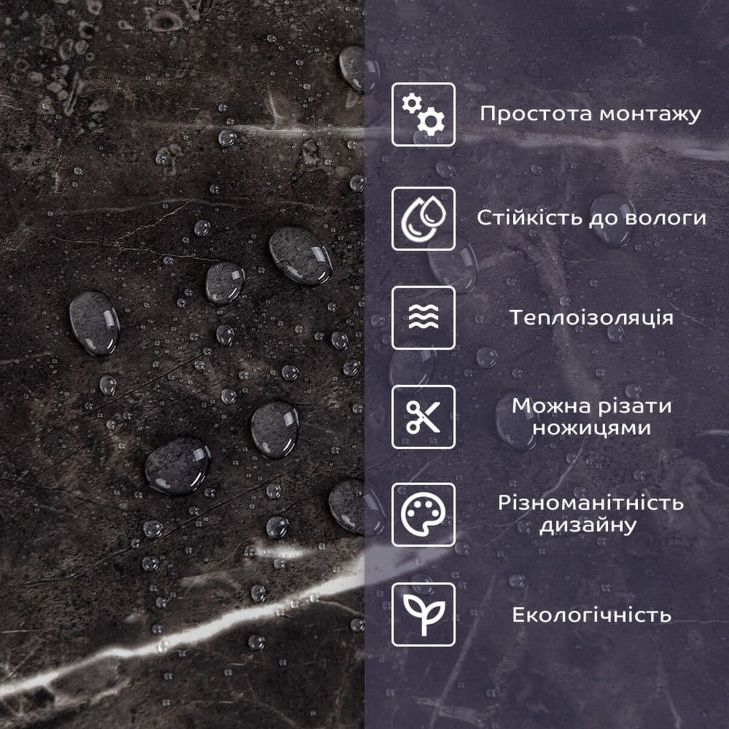 Самоклеюча стінова PET плитка 600х300х2мм SW-00002320