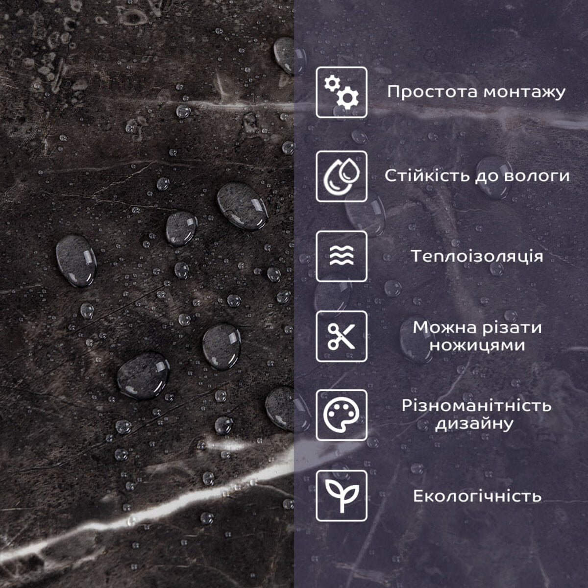 Самоклеюча стінова PET плитка 600х300х2мм SW-00002320