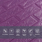 3D панель самоклеюча 700х770х5мм цегла Фіолетова (016-5) HO-00000150