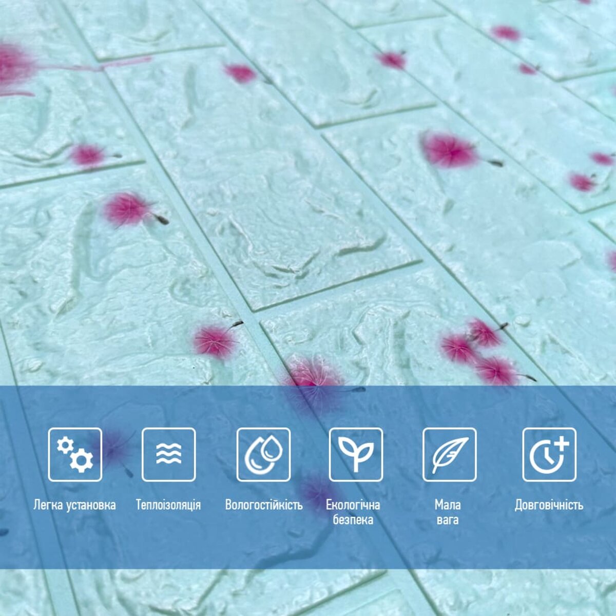 Самоклеюча 3D панель 700х770х4мм Блакитні кульбаби (322) HO-00001362