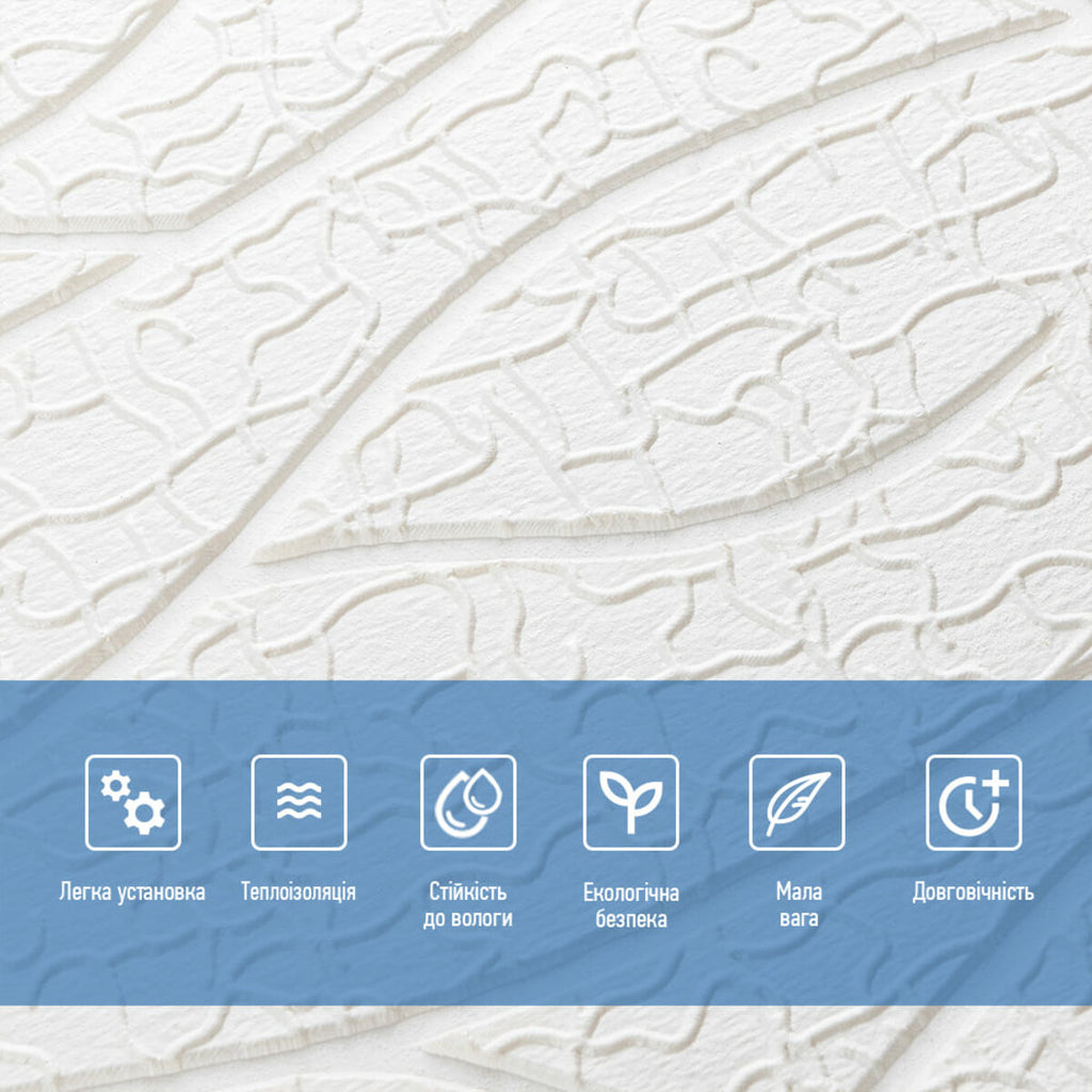 Панель 3D 700х700х6мм Білий SW-00001948