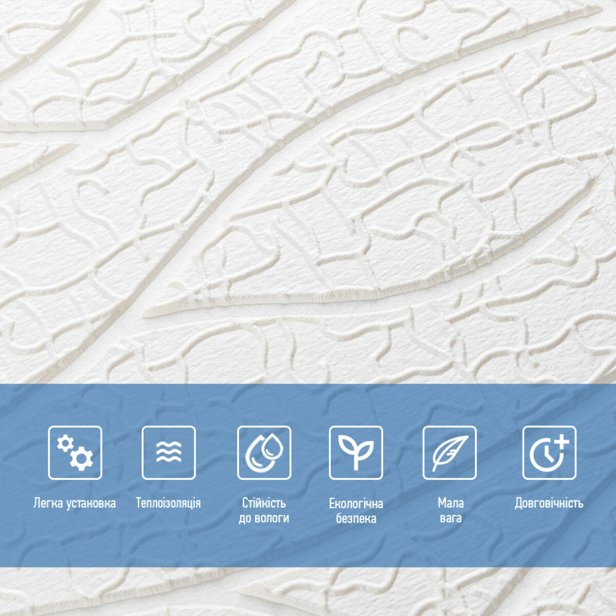 Панель 3D 700х700х6мм Білий SW-00001948