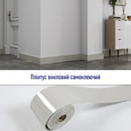 Плінтус вініловий самоклеючий 5000х100х2мм Глянцсовий (D) SW-00002121