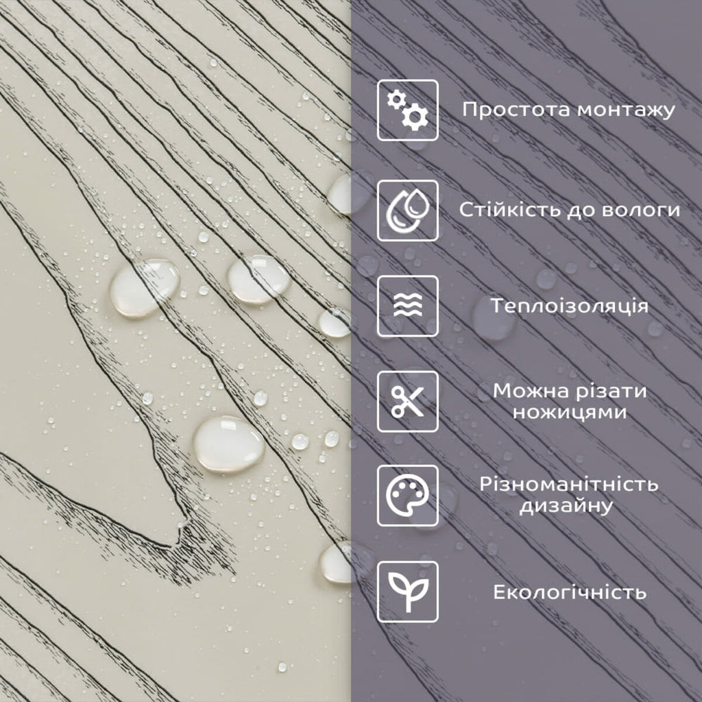 Самоклеюча стінова PET плитка 600х300х2мм SW-00002300