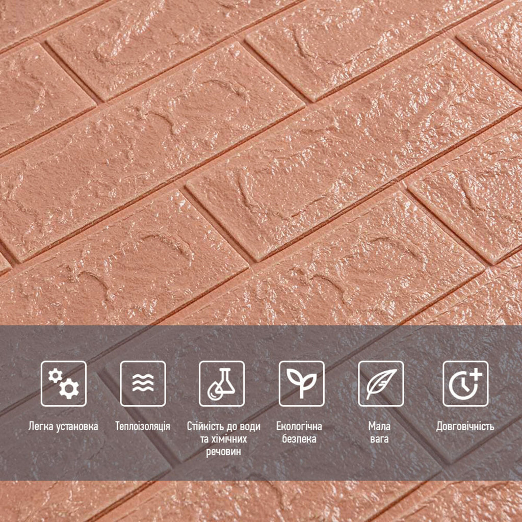 3D панель самоклеюча цегла Пудра 700х770х5мм HO-00001801