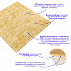 Декоративна 3D панель самоклейка 700х770х3мм Мармур жовтий (062-3) SW-00000694