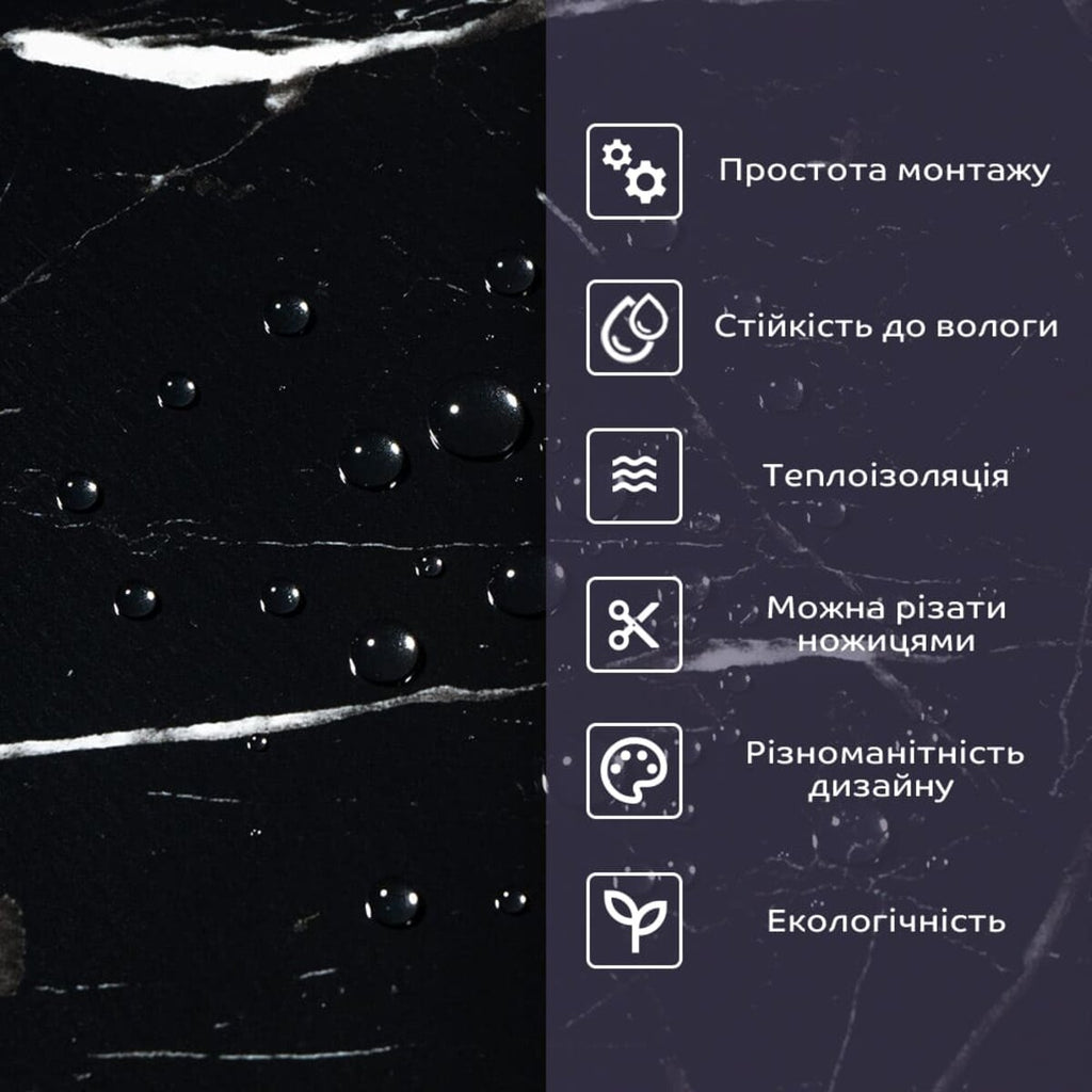 Самоклеюча стінова PET плитка 600х300х2мм SW-00001675