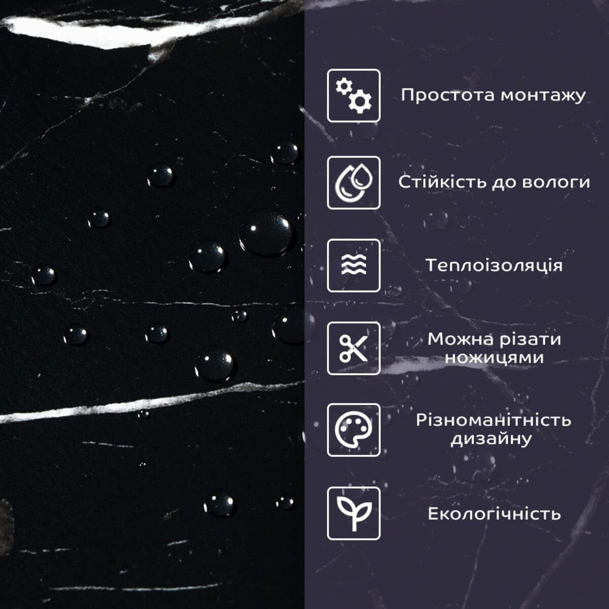 Самоклеюча стінова PET плитка 600х300х2мм SW-00001675