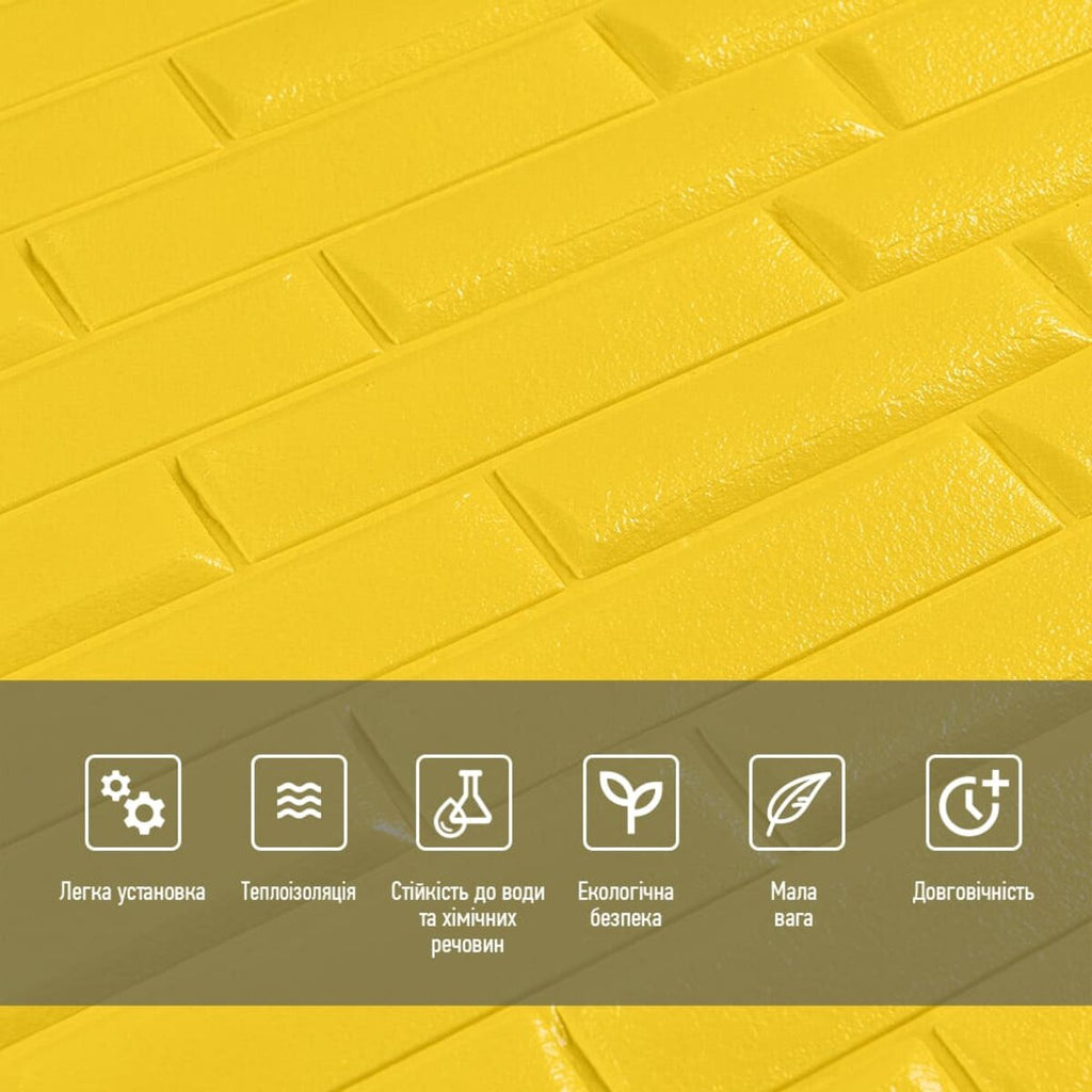 3D панель самоклеюча кладка 700х770х7мм Жовта (037) SW-00000302