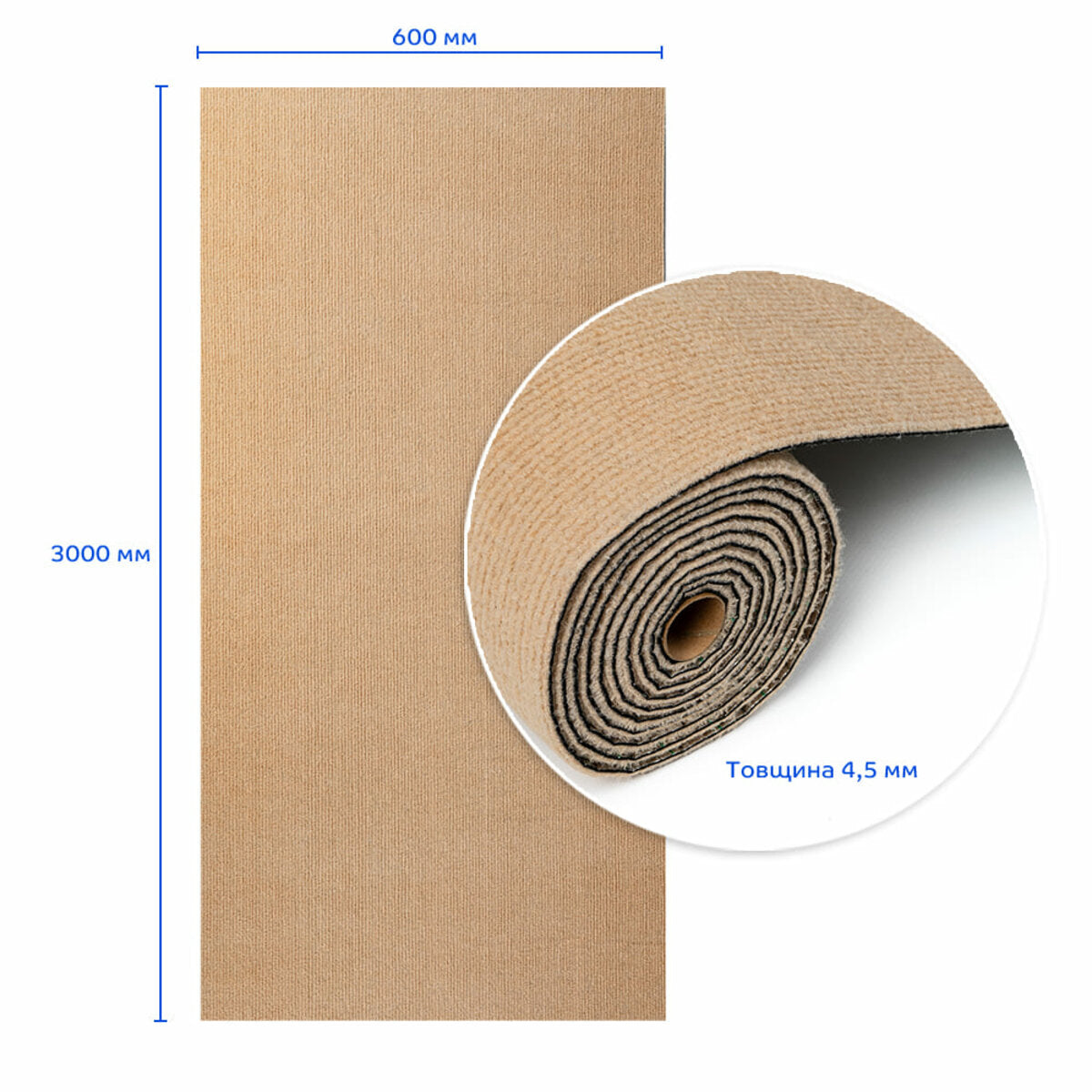 Самоклеюча плитка під ковролін в рулоні бежевий 600х3000мм SW-00002583