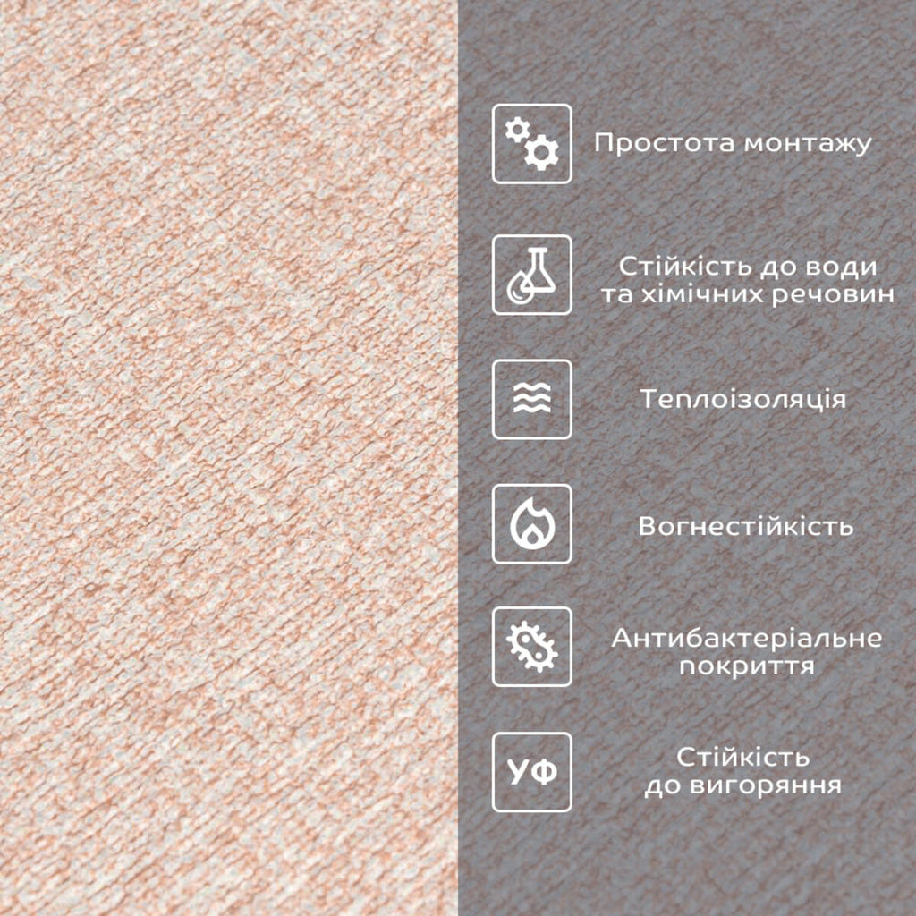 Самоклеючі шпалери 2800х500х1,5мм Бежевий меланж (D) SW-00002018