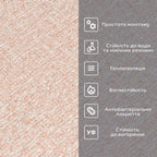 Самоклеючі шпалери 2800х500х1,5мм Бежевий меланж (D) SW-00002018