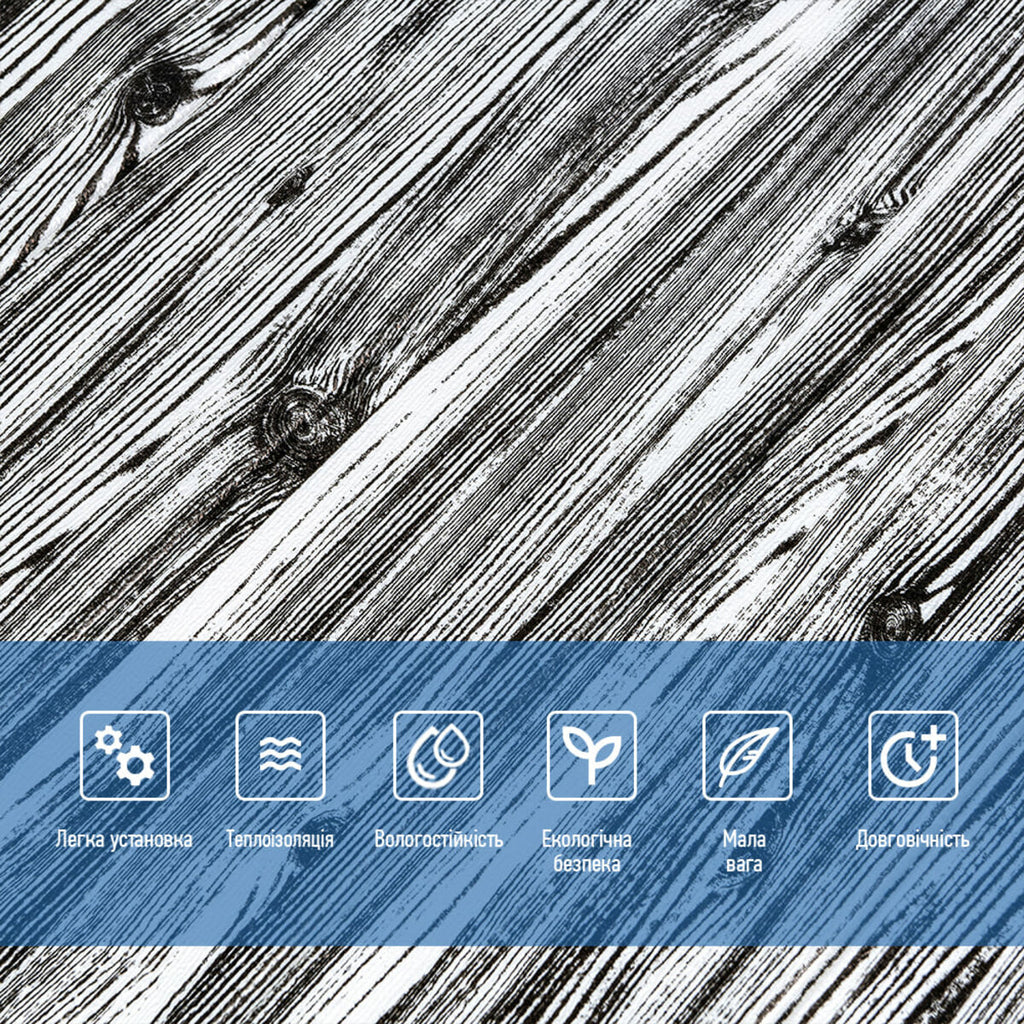 Декоративна 3D панель самоклейка 700х700х6мм Зебра дерево (081) HO-00000019