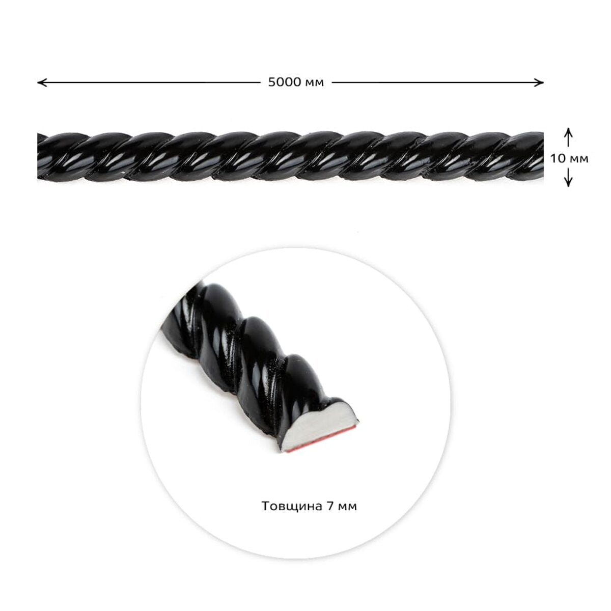 Молдинг 5000х10х7мм Чорний HO-00002682