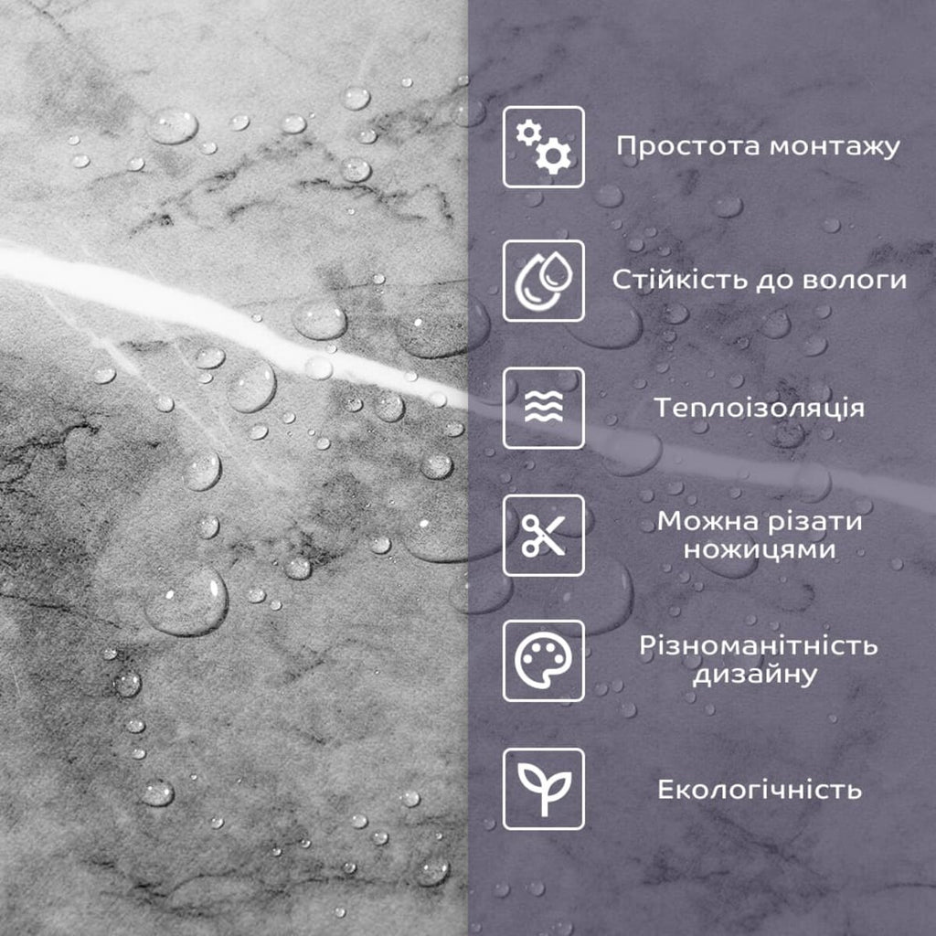 Самоклеюча стінова PET плитка 600х300х2мм SW-00001683