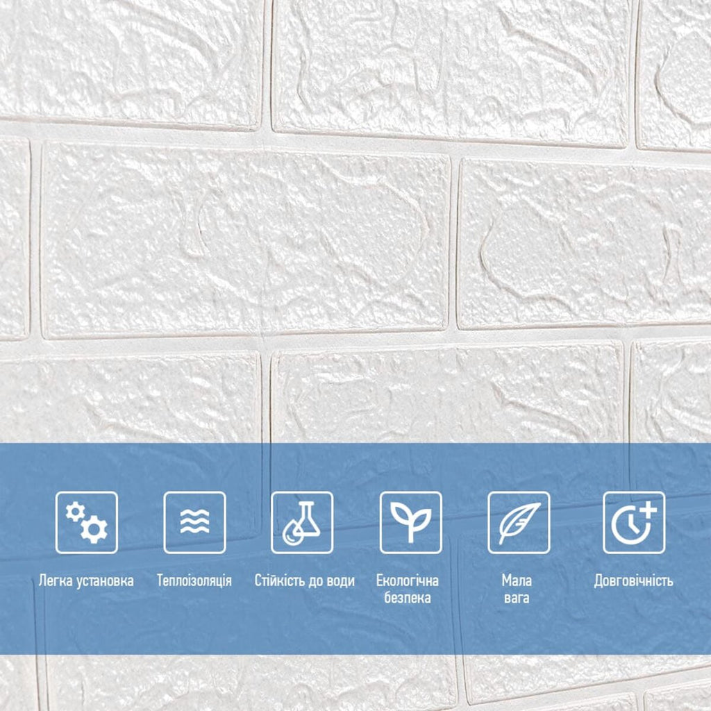 R001-2 Панель стінова у рулоні 3D 700х3080х2мм Біла Цегла HO-00002534