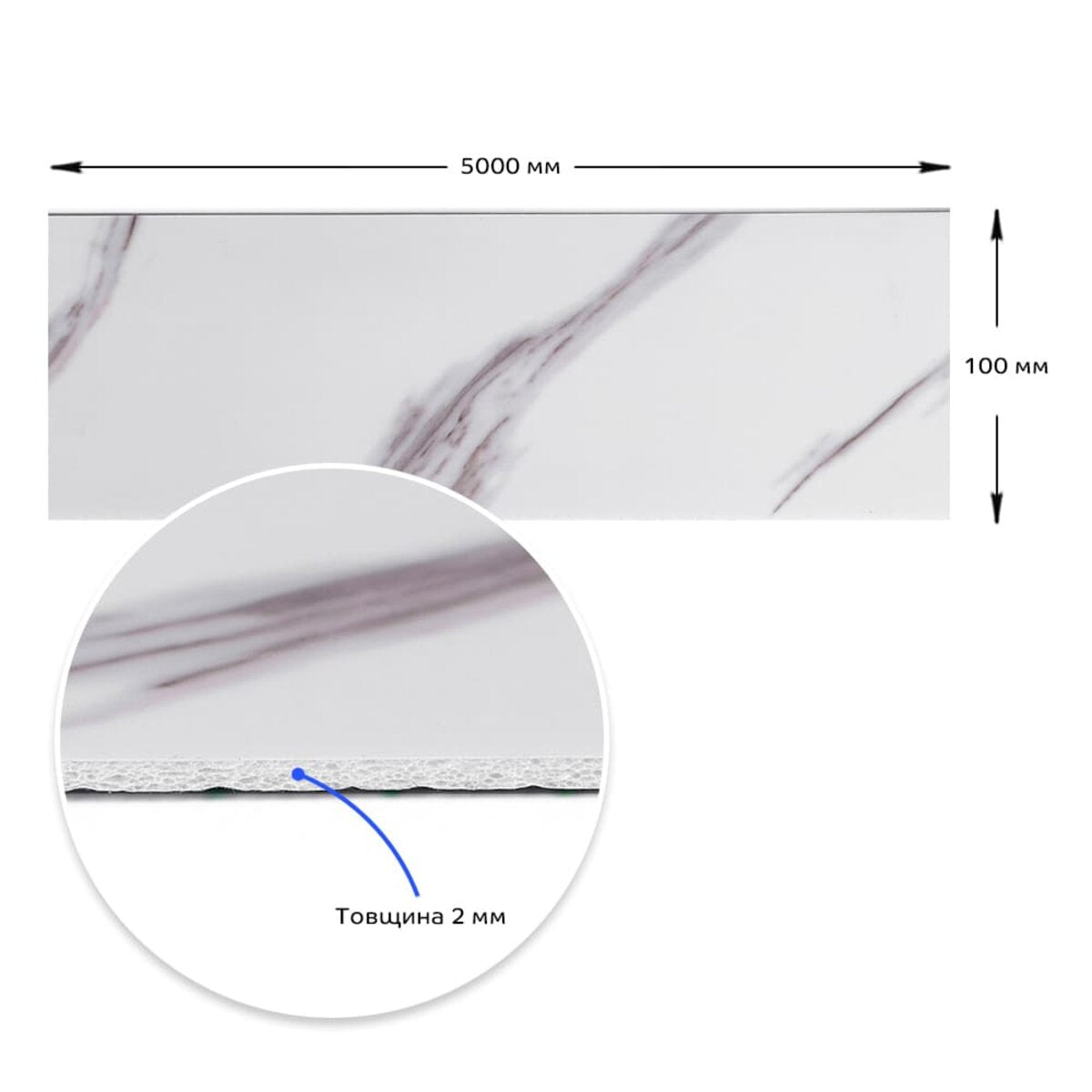 Молдинг вініловий самоклеючий 5000х100х2мм Глянсовий (D) HO-00001793