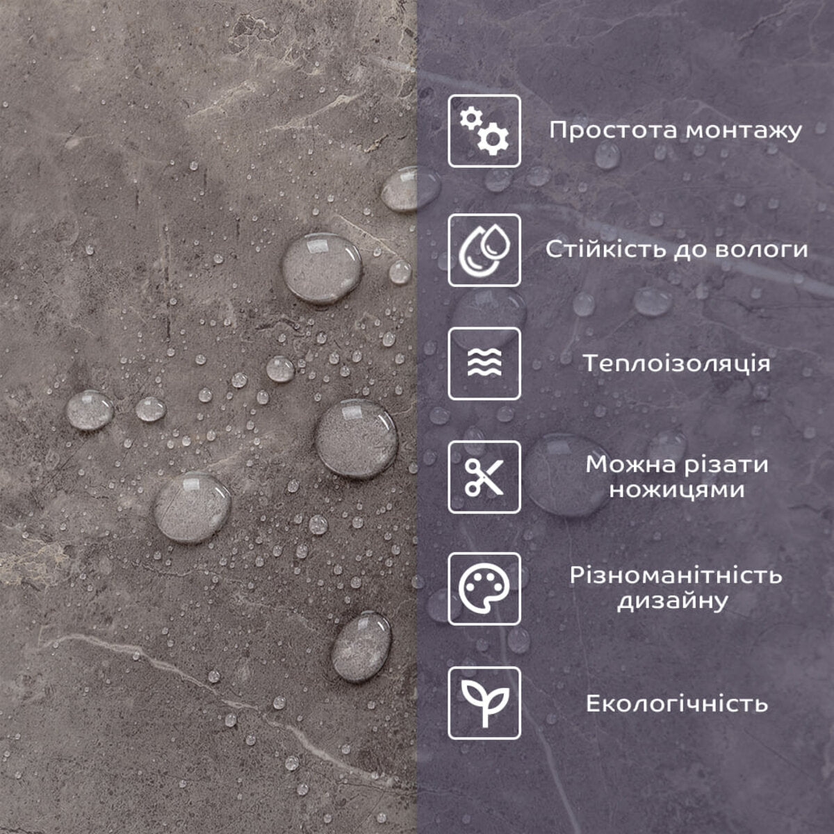 Самоклеюча стінова PET плитка 600х300х2мм SW-00002316