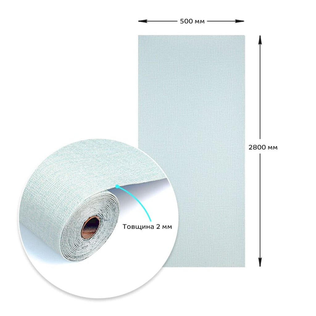 Самоклеючі шпалери 2800х500х1,5мм Блакитний меланж (D) SW-00001783