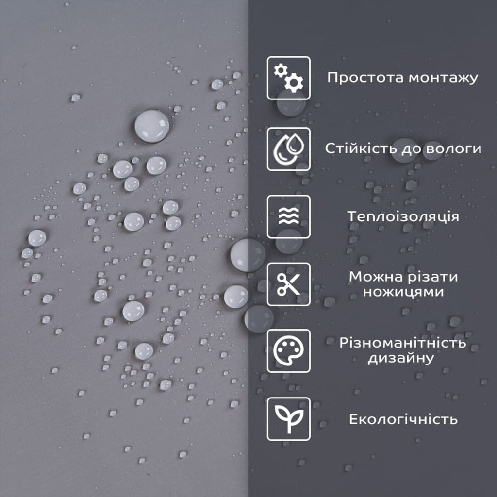 Самоклеюча стінова PET плитка 900х400х2мм SW-00002253