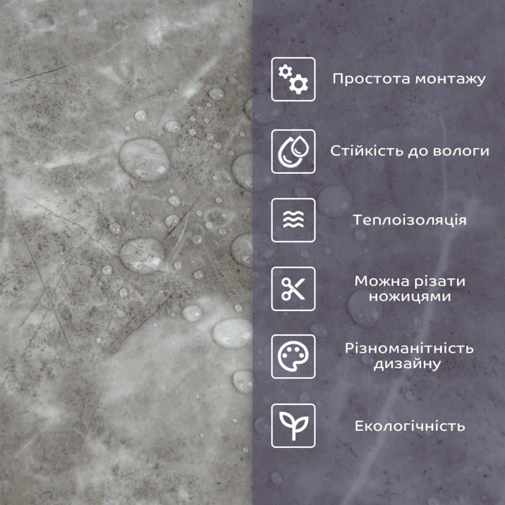 Самоклеюча стінова PET плитка 600х300х2мм SW-00002338