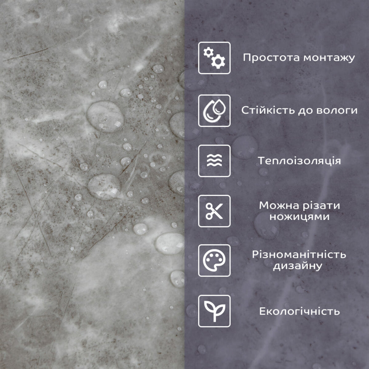 Самоклеюча стінова PET плитка 600х300х2мм SW-00002338