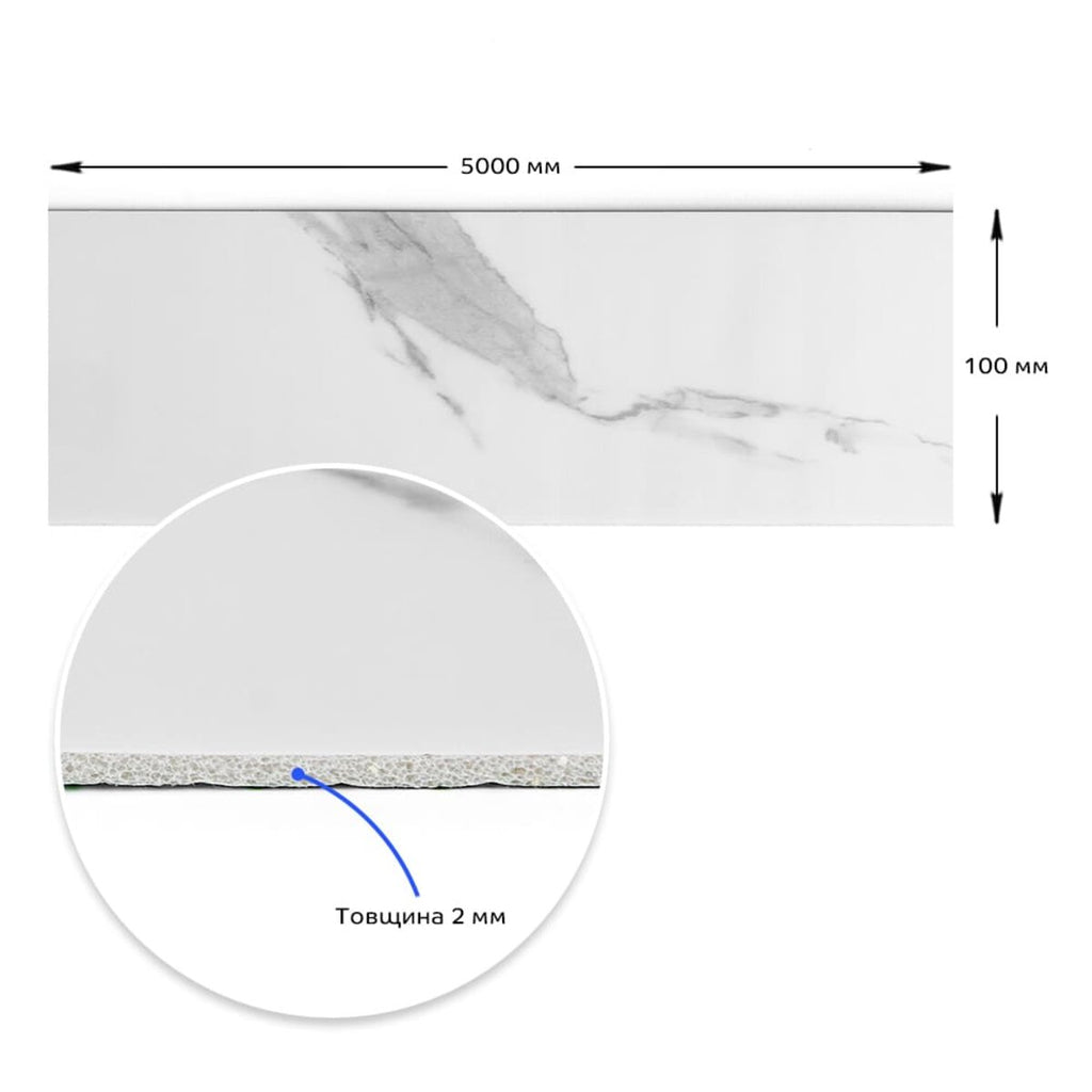 Молдинг вініловий самоклеючий 5000х100х2мм Глянсовий (D) SW-00001791