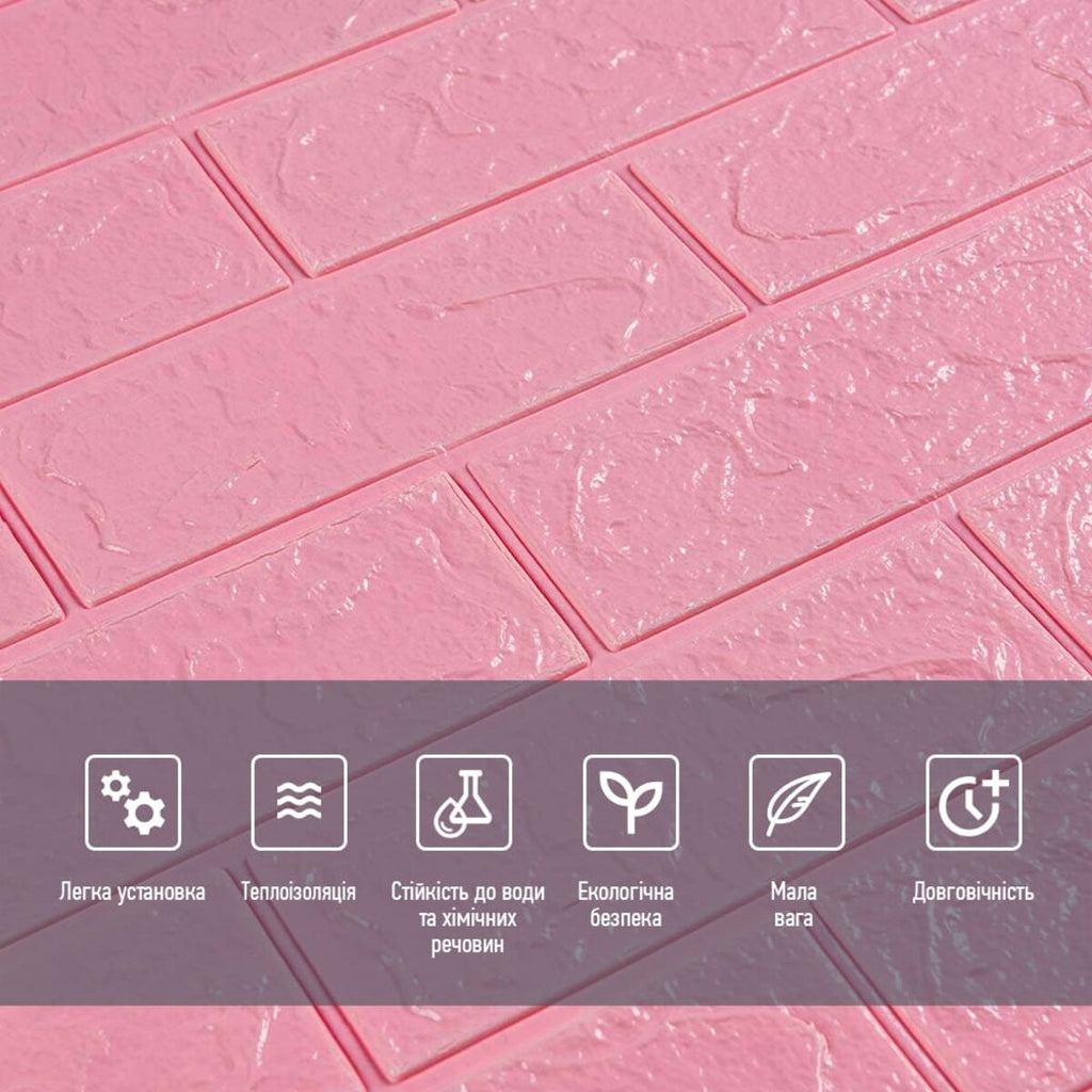 3D панель самоклеюча 700х770х3мм цегла Рожевий (004-3) HO-00000231