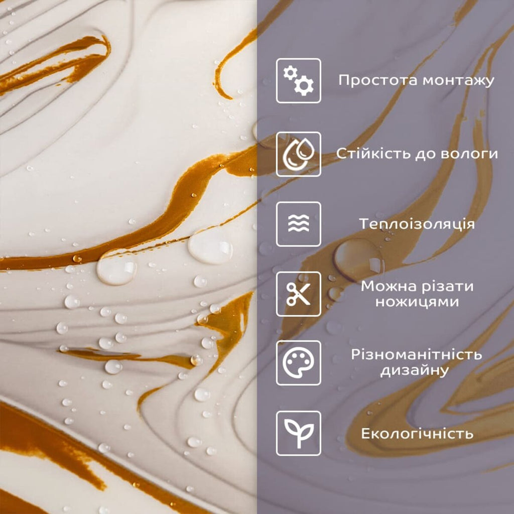 Самоклеюча стінова PET плитка 600х300х2мм SW-00002643