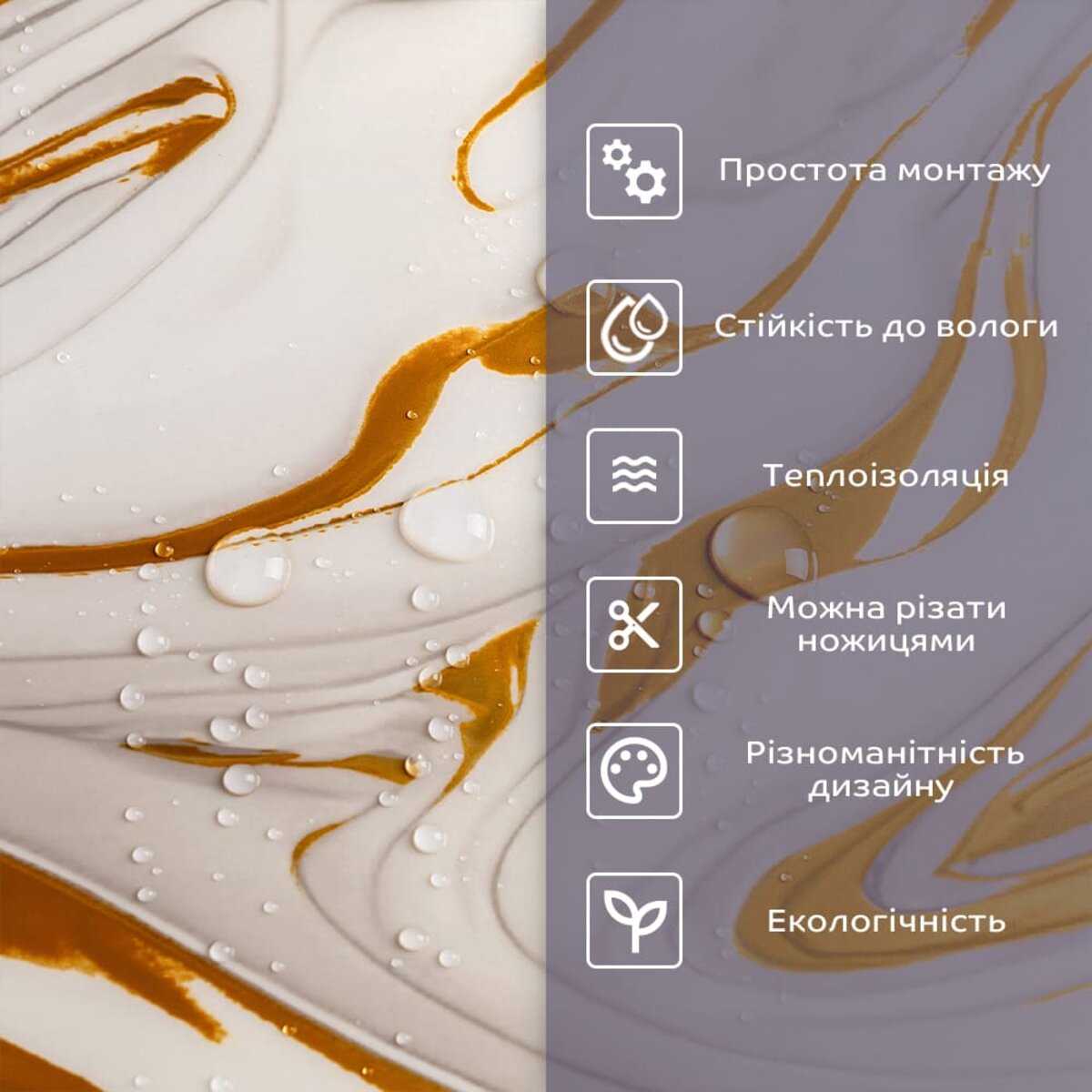 Самоклеюча стінова PET плитка 600х300х2мм SW-00002643