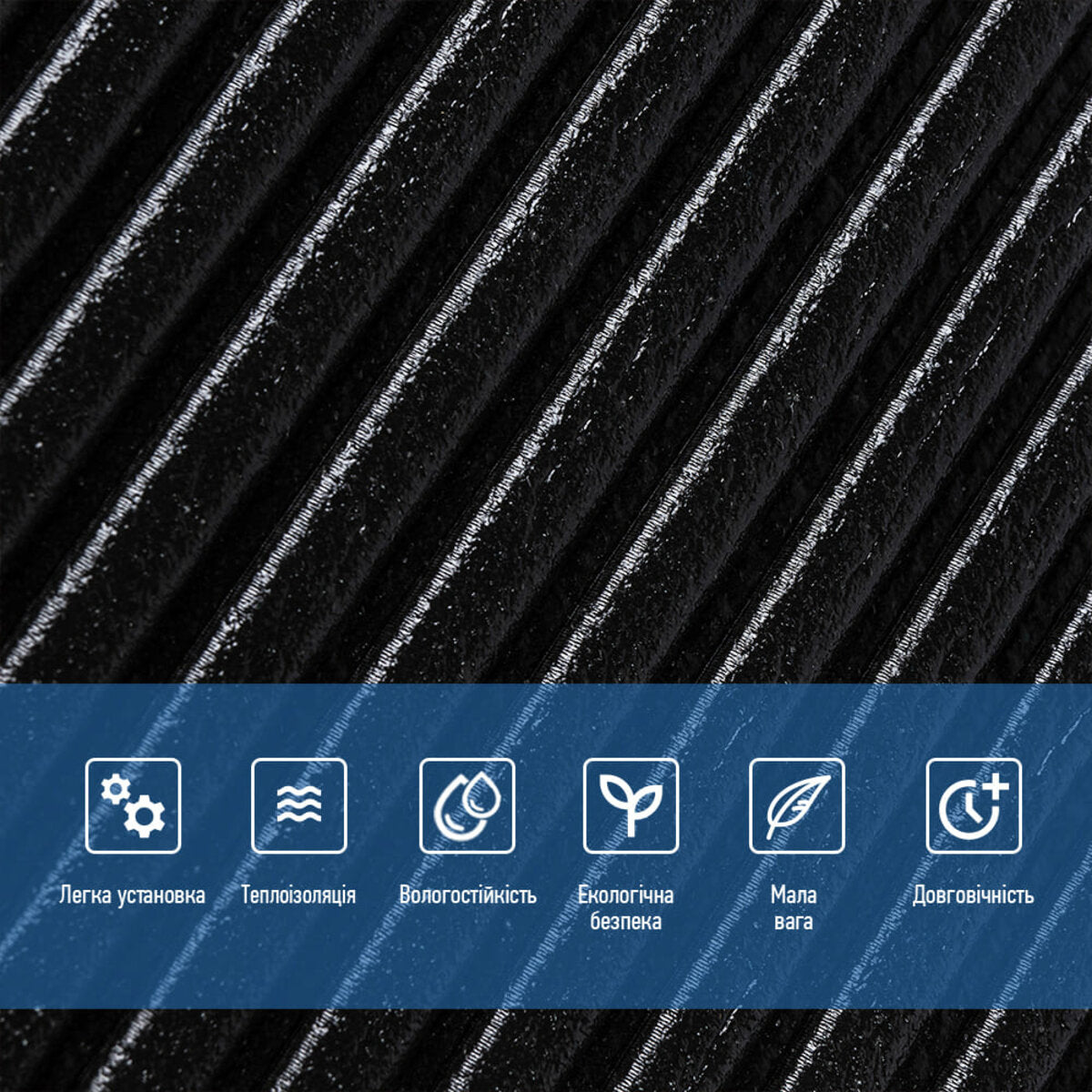 Самоклеюча декоративна 3D панель 500х500х5мм Бамбук Чорний HO-00002881