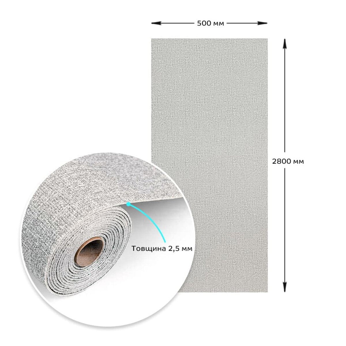 Самоклеючі шпалери 2800х500х1,5мм Сірий меланж YM-12 (D) SW-00002020