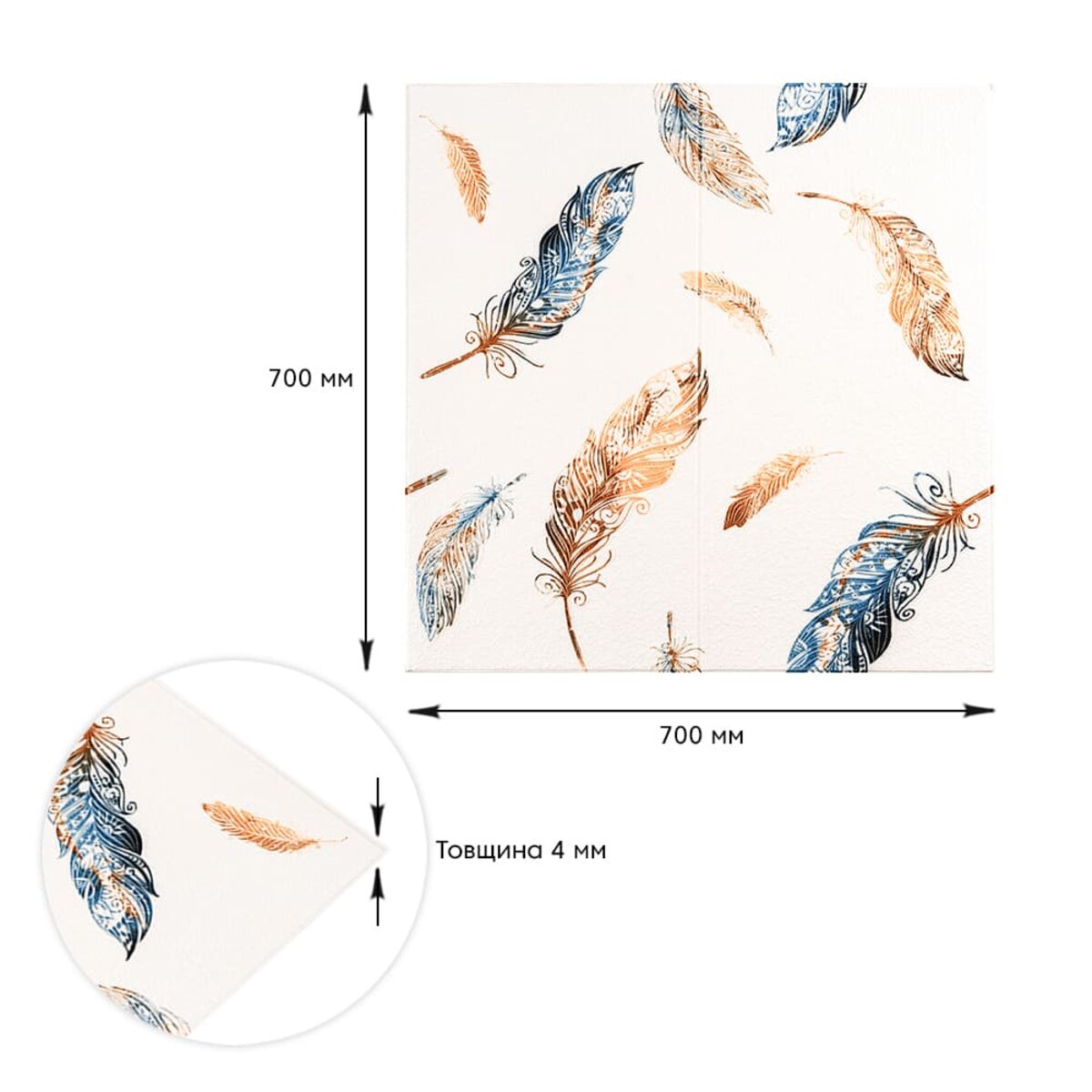 Панель стінова 3D 700х700х4мм Пір'я різнокольорове SW-00002001