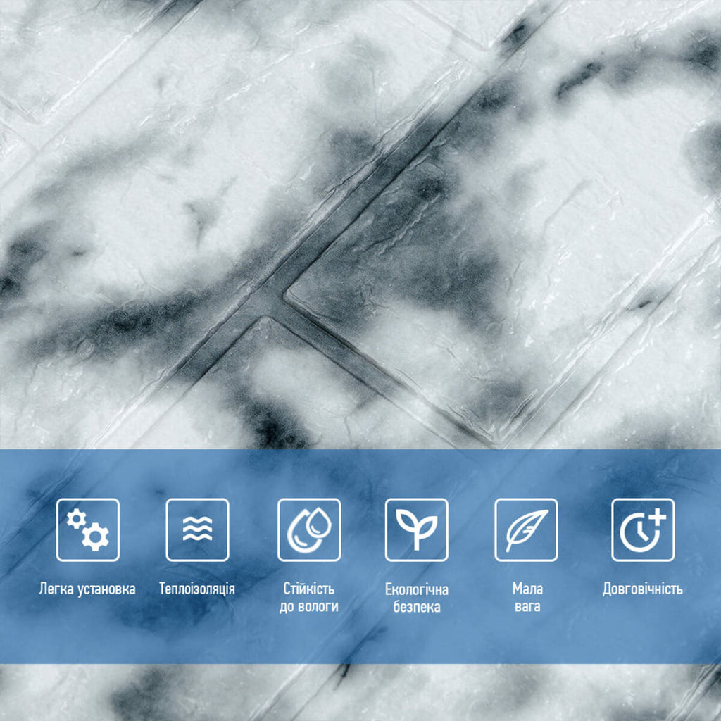 Панель стінова 3D 700х770х3мм Мармур SW-00001995