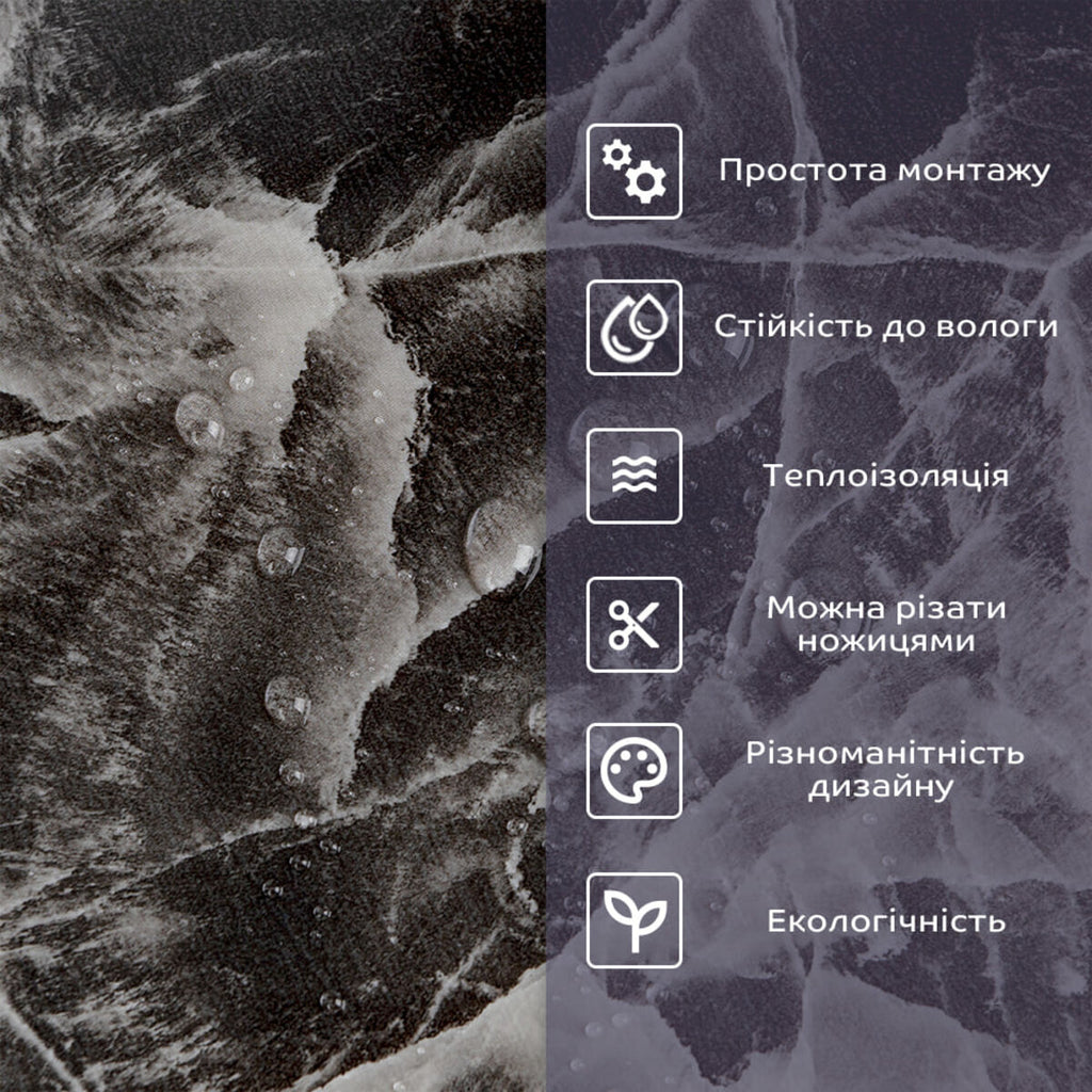 Самоклеюча стінова PET плитка 600х300х2мм SW-00002640