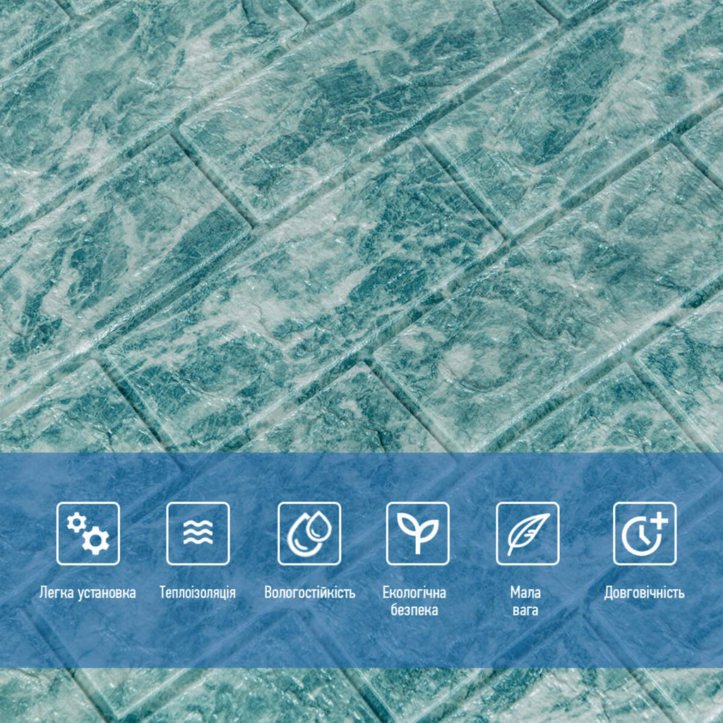 Декоративна 3D панель самоклейка 700х770х5мм Глибоке море (цегла) (067) SW-00000170