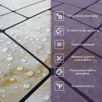 Самоклеюча PET мозаїка 300х300х4мм SW-00001656