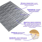 3D панель самоклеюча кладка 770х700х5мм Срібло (034) HO-00000217