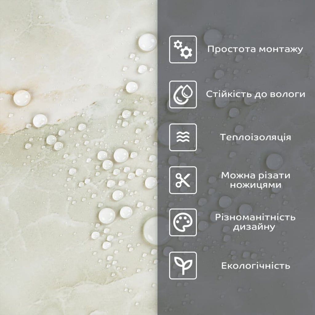 Самоклеюча стінова PET плитка 600х300х2мм SW-00002335