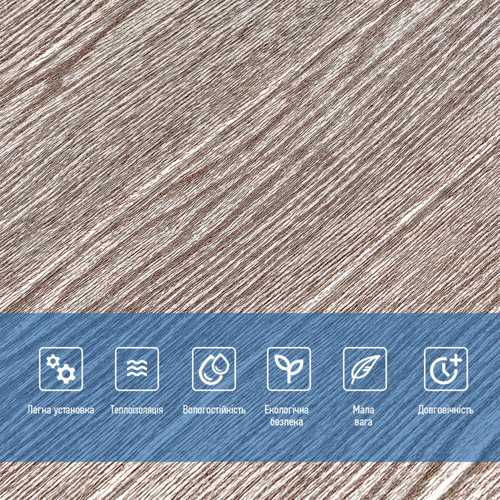 Самоклеюча 3D панель 700х700х4мм Мокко дерево (98) HO-00001464